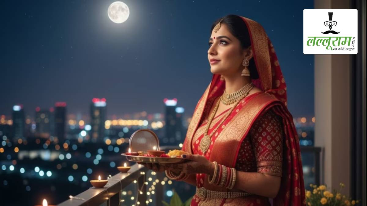 Karwa Chauth 2025: आयरन की कमी से जूझ रही महिलाएं किस तरह से करें करवाचौथ का व्रत ? जानिए जरूरी टिप्स और किन गलतियों से रहें दूर
