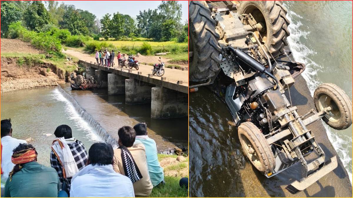 Katni Accident: ट्रैक्टर की टक्कर से पुल से गिरा युवक, मौत, चालक फरार