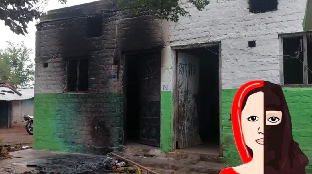 खंडवा में ‘लव जिहाद’ पीड़ता का अंतिम संस्कार: देर रात आक्रोशित लोगों ने आरोपी के घर में लगाई आग, युवती की मां ने की कड़ी कार्रवाई की मांग
