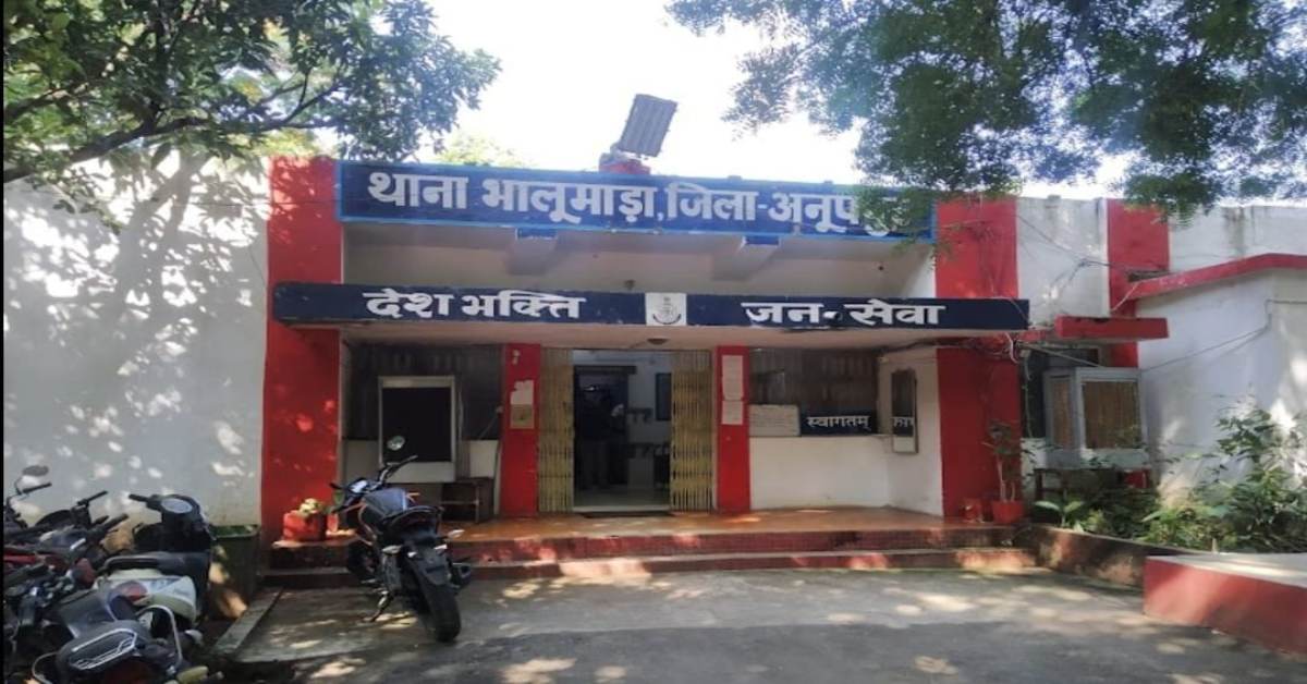 एमपी में अब न्यायाधीश भी सुरक्षित नहीं: अनूपपुर में देर रात न्यायिक मजिस्ट्रेट के सरकारी आवास पर हमला, गाली-गलौज और जान से मारने की धमकी