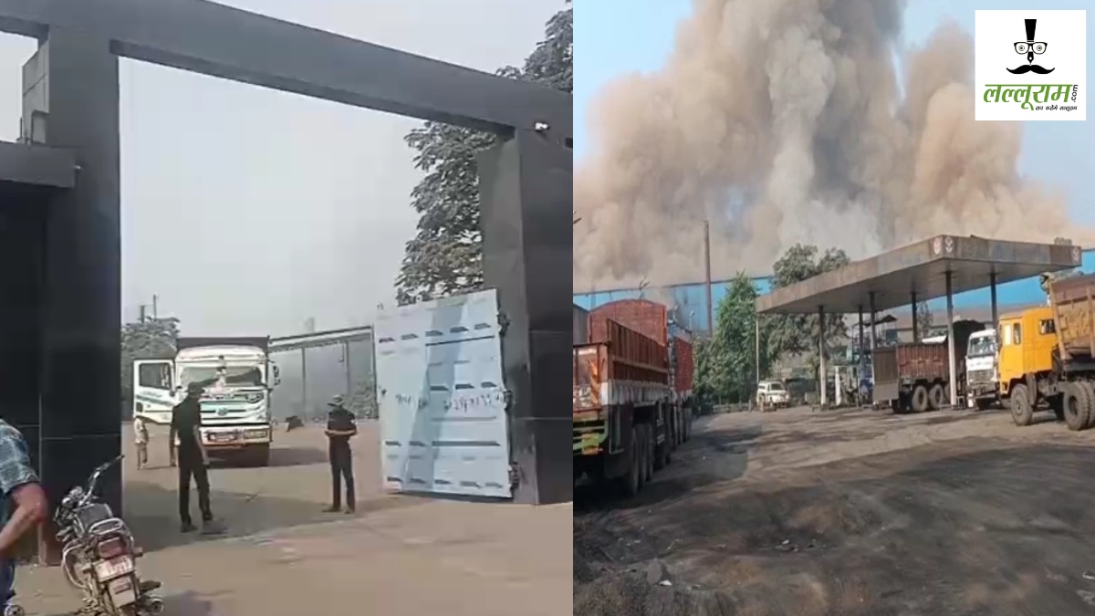एनआरवीएस प्लांट में बड़ा हादसा : फर्नेश ब्लास्ट होने से 1 मजदूर की मौत, कई श्रमिक बुरी तरह झुलसे, आसमान में छाया धुएं का गुब्बार