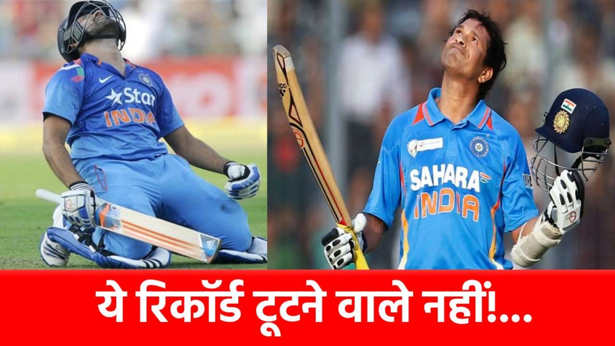 Top Five Unbreakable Cricket Record : क्रिकेट के वो 5 रिकॉर्ड, जिनका टूटना असंभव! रोहित, विराट और मुरलीधरन के ‘अजूबे’ से दुनिया हैरान