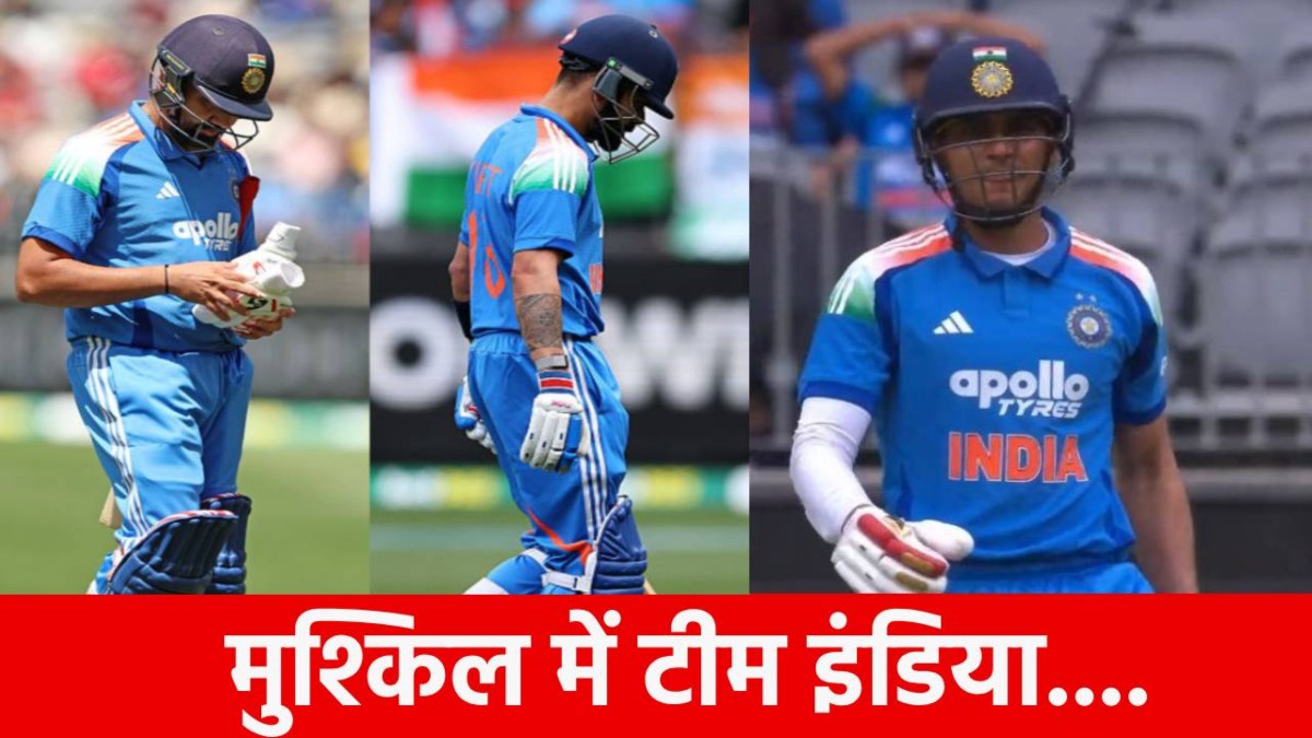 IND vs AUS 1st ODI: 200 दिन बाद उतरे RO-KO ने किया निराश, कोहली का खाता नहीं खुला, रोहित ने बनाए सिर्फ इतने रन