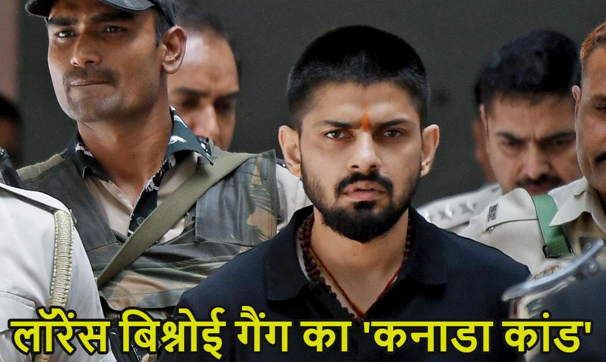 ‘हमारा तरीका गलत, पर इरादा नहीं…’ कनाडा में तीन जगहों पर हुई फायरिंग, लॉरेंस बिश्नोई गैंग ने ली जिम्मेदारी, पोस्ट शेयर कर बताया कारण