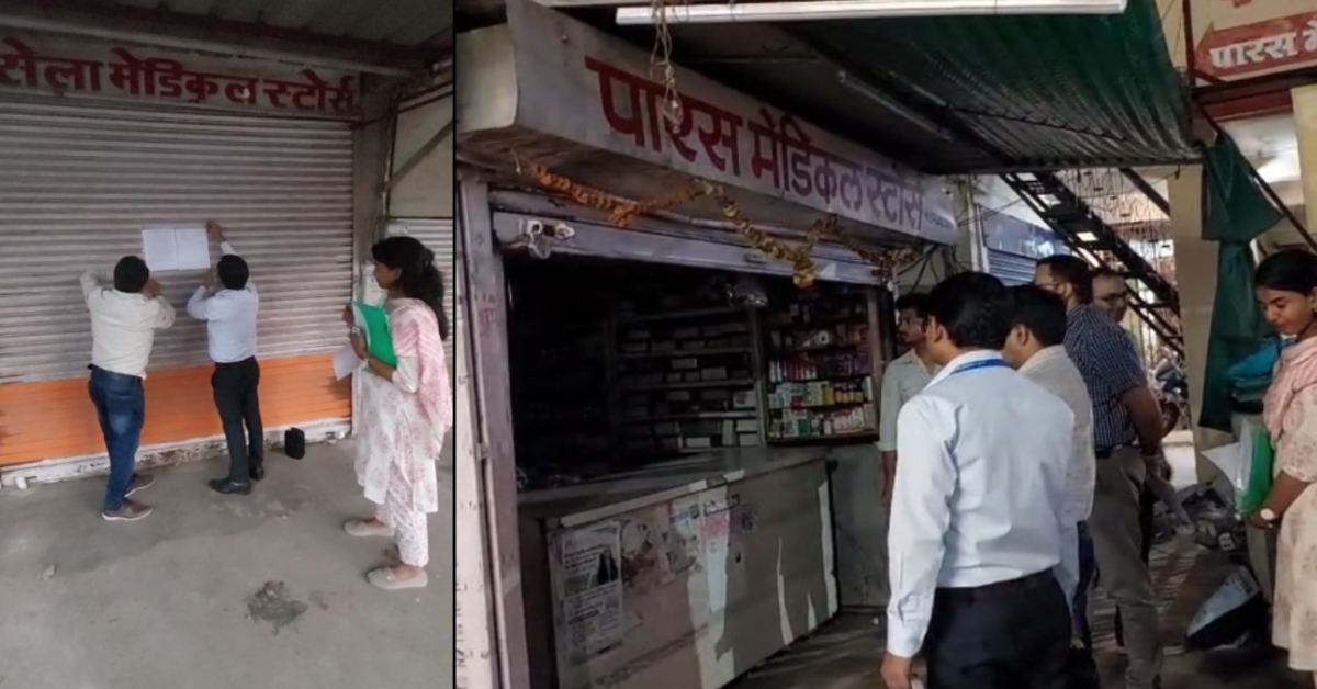 छिंदवाड़ा कफ सिरप कांड: परासिया में एक और कार्रवाई, इन तीन औषधि विक्रेताओं का लाइसेंस निरस्त