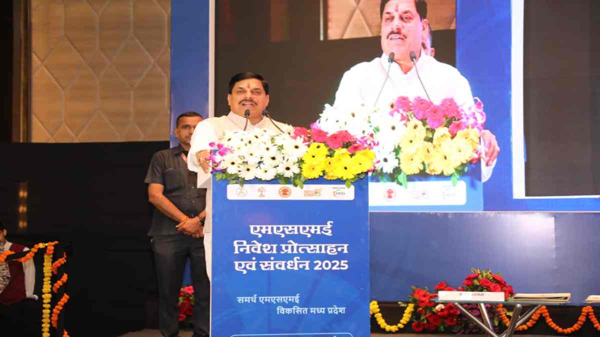 मुख्यमंत्री डॉ. मोहन यादव ने कहा- एमएसएमई भारतीय अर्थव्यवस्था की रीढ़, उद्यमियों को मिली 197 करोड़ की प्रोत्साहन राशि और 347 करोड़ का ऋण 