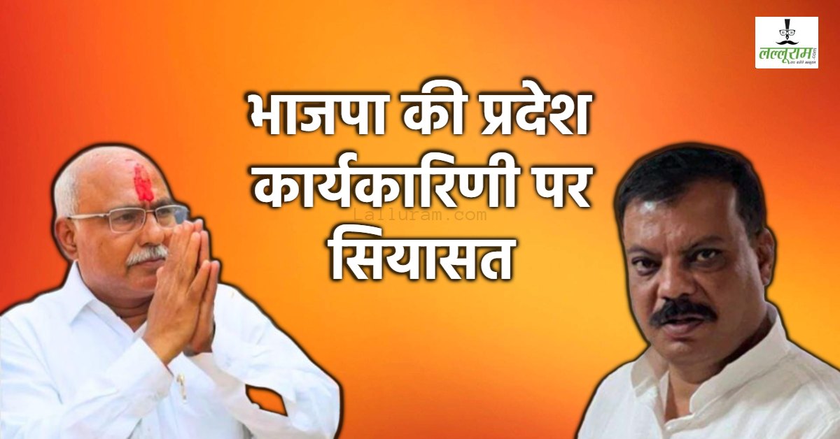 ❝नेताओं ने क्षेत्र के हिसाब से किया बंटवारा❞, नेता प्रतिपक्ष ने बीजेपी प्रदेश कार्यकारिणी पर साधा निशाना, पूछा- क्या हेमंत खंडेलवाल अपने दम पर संगठन चला पाएंगे ?