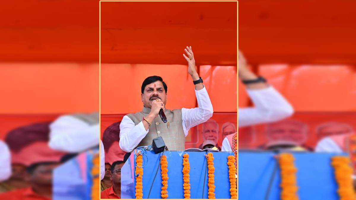 Bihar Vidhan Sabha Chunav 2025: बिहार में अपार क्षमता, सीएम डॉ. मोहन बोले- एनडीए ही कर सकता है विकास, किस मुंह से वोट मांगता है विपक्ष?