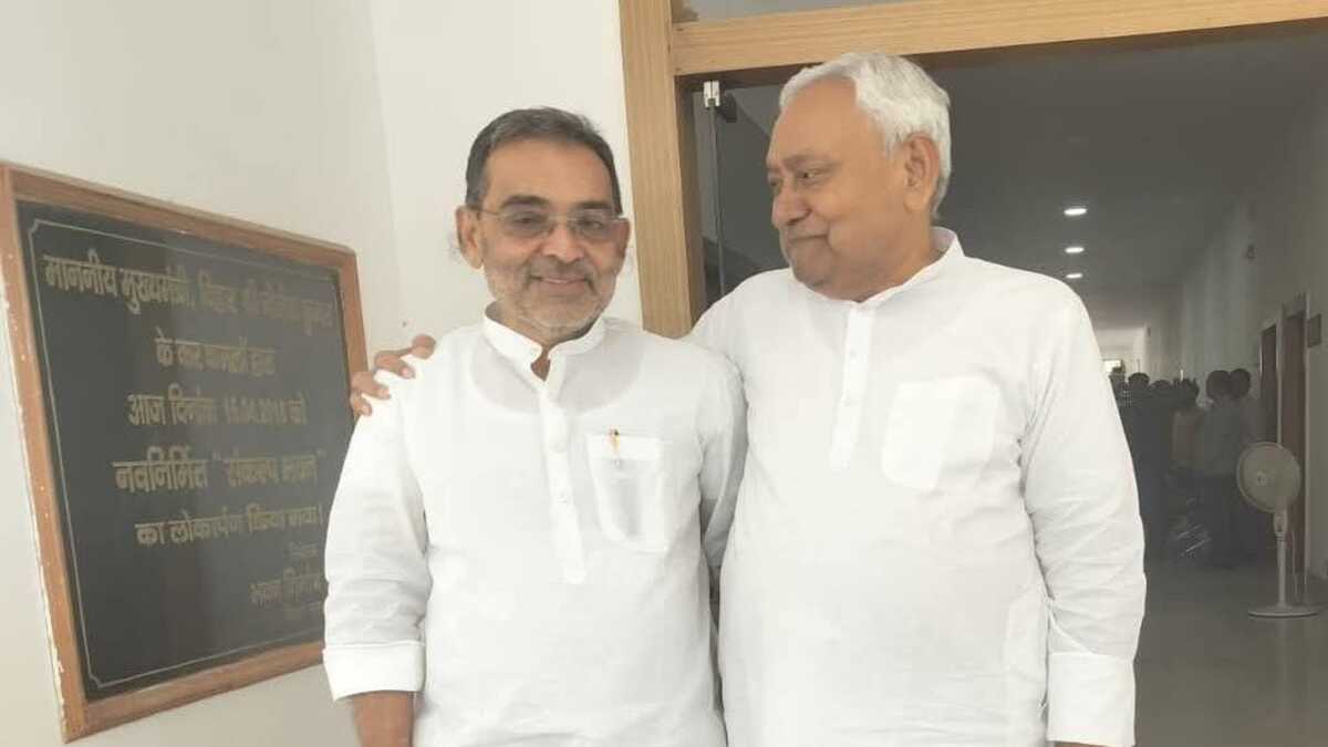 अगर NDA की जीत होती है तो कौन होगा CM, मुख्यमंत्री पद के चेहरे को लेकर सस्पेंस खत्म, जानें क्या बोले RLM सुप्रीमो