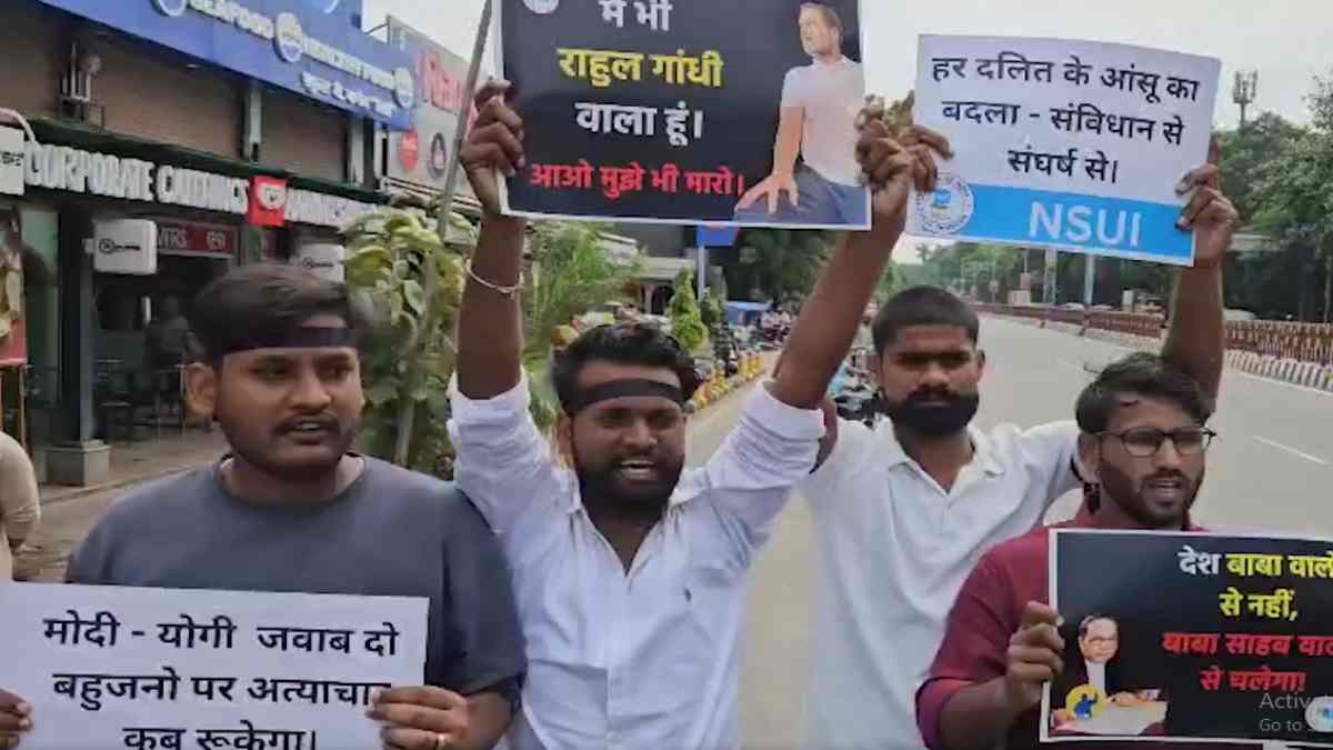 Raebareli Dalit Murder Case: राजधानी लखनऊ की सड़कों पर NSUI ने किया प्रदर्शन, कहा- लोगों को मार दिया जा रहा है