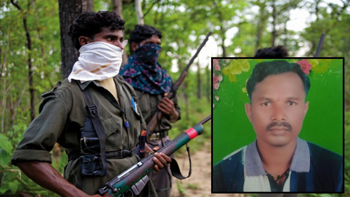 CG Breaking News : नक्सलियों ने खेला खूनी खेल, भाजपा कार्यकर्ता की कर दी हत्या, शव के पास फेंका पर्चा