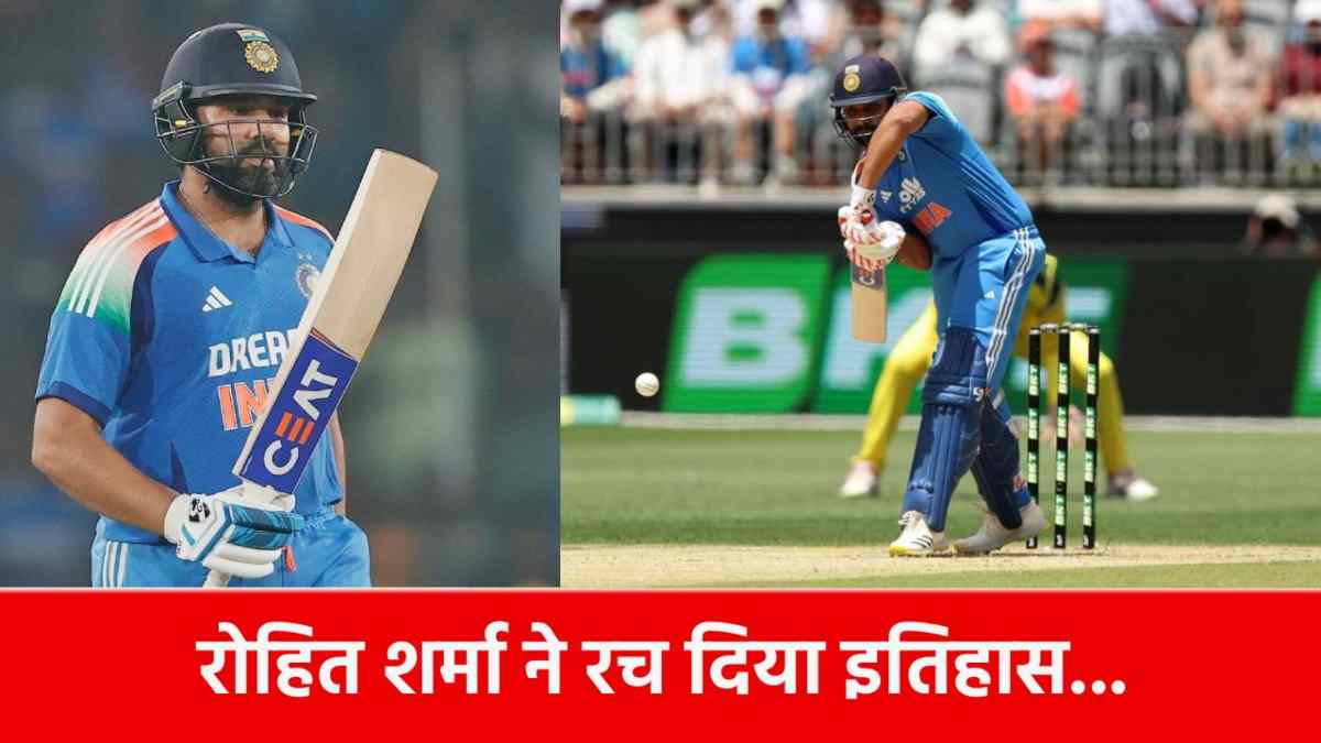 AUS vs IND 2nd ODI: रोहित शर्मा ने ऑस्ट्रेलिया की सरजमीं पर रच दिया इतिहास, कोई भी भारतीय नहीं कर पाया था ये कारनामा