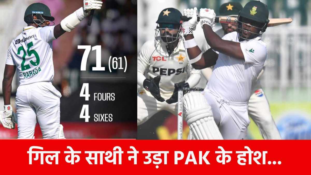 PAK vs SA: 8 चौके-छक्के, 11वें नंबर पर आकर तूफानी गेंदबाज ने मचाई तबाही, शतक से चूका, लेकिन रच डाला इतिहास…
