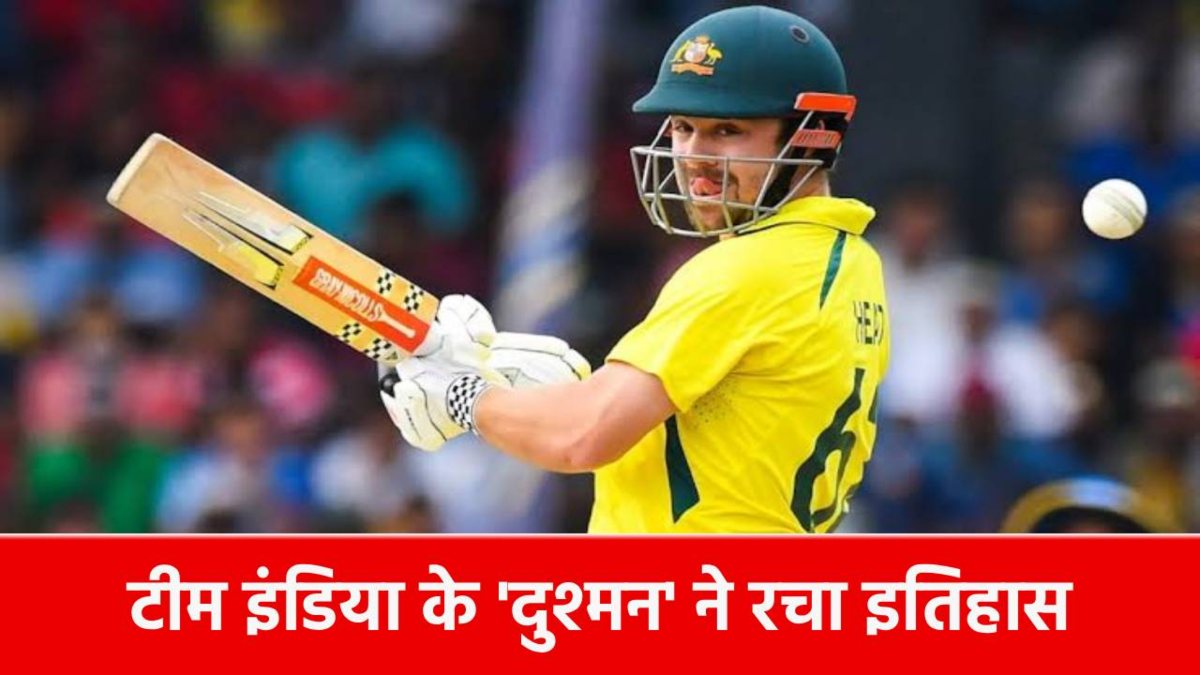Australia vs India 3rd ODI : टीम इंडिया के सबसे बड़े ‘दुश्मन’ ने रच डाला इतिहास, सिडनी वनडे में हासिल किया ये मुकाम …