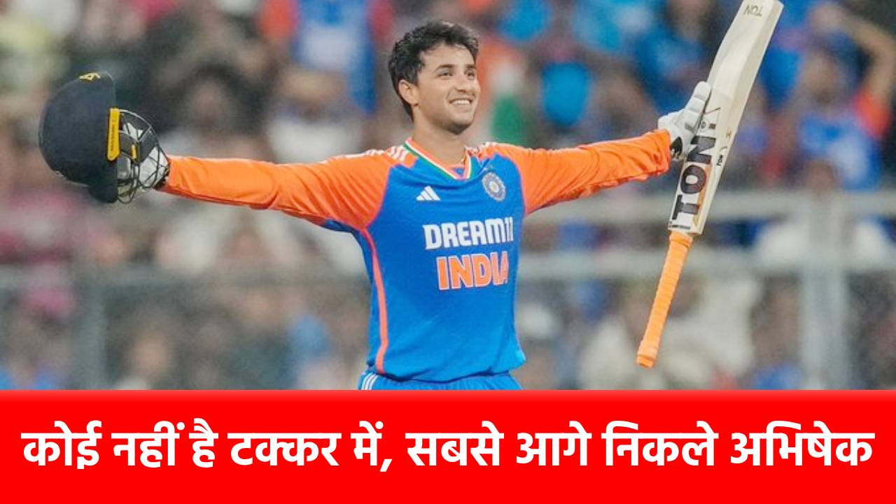 Asia Cup 2025 के बाद अभिषेक शर्मा ने बनाया नया वर्ल्ड रिकॉर्ड, टी20 के इतिहास में ऐसा पहले कभी नहीं हुआ था