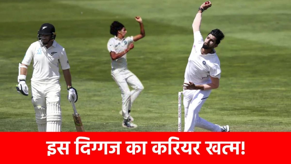 Team India में वापसी को तरस रहा 1267 विकेट लेने वाले स्टार, सेलेक्टर्स ने बंद कर दिए सभी दरवाजे!