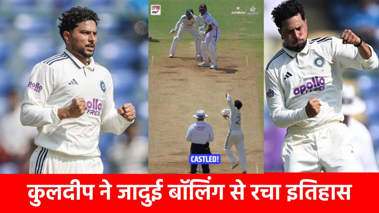 W W W W W: कुलदीप के कहर से विंडीज पस्त, Shai Hope को हवा तक नहीं लगी, अकेले समेट दी आधी टीम