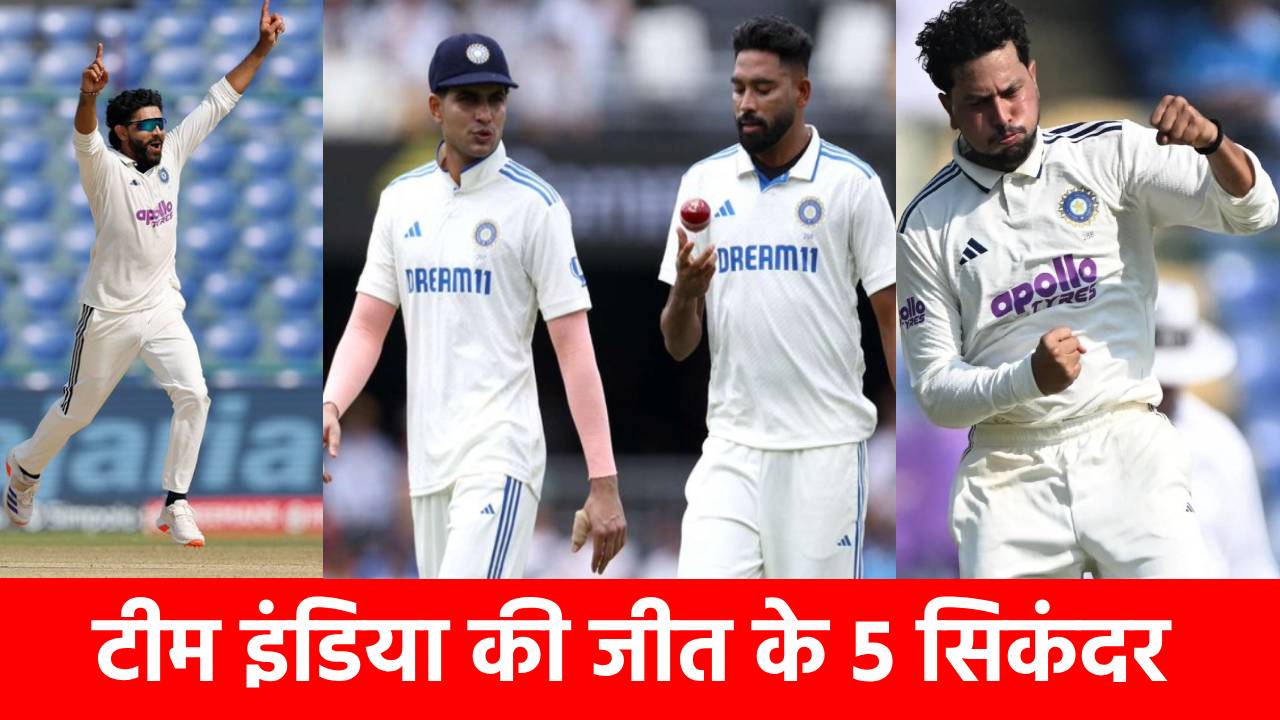 IND vs WI: वो 5 हीरो, जिनके दम पर Team India ने किया वेस्टइंडीज का क्लीन स्वीप, ये खिलाड़ी बना प्लेयर ऑफ द सीरीज