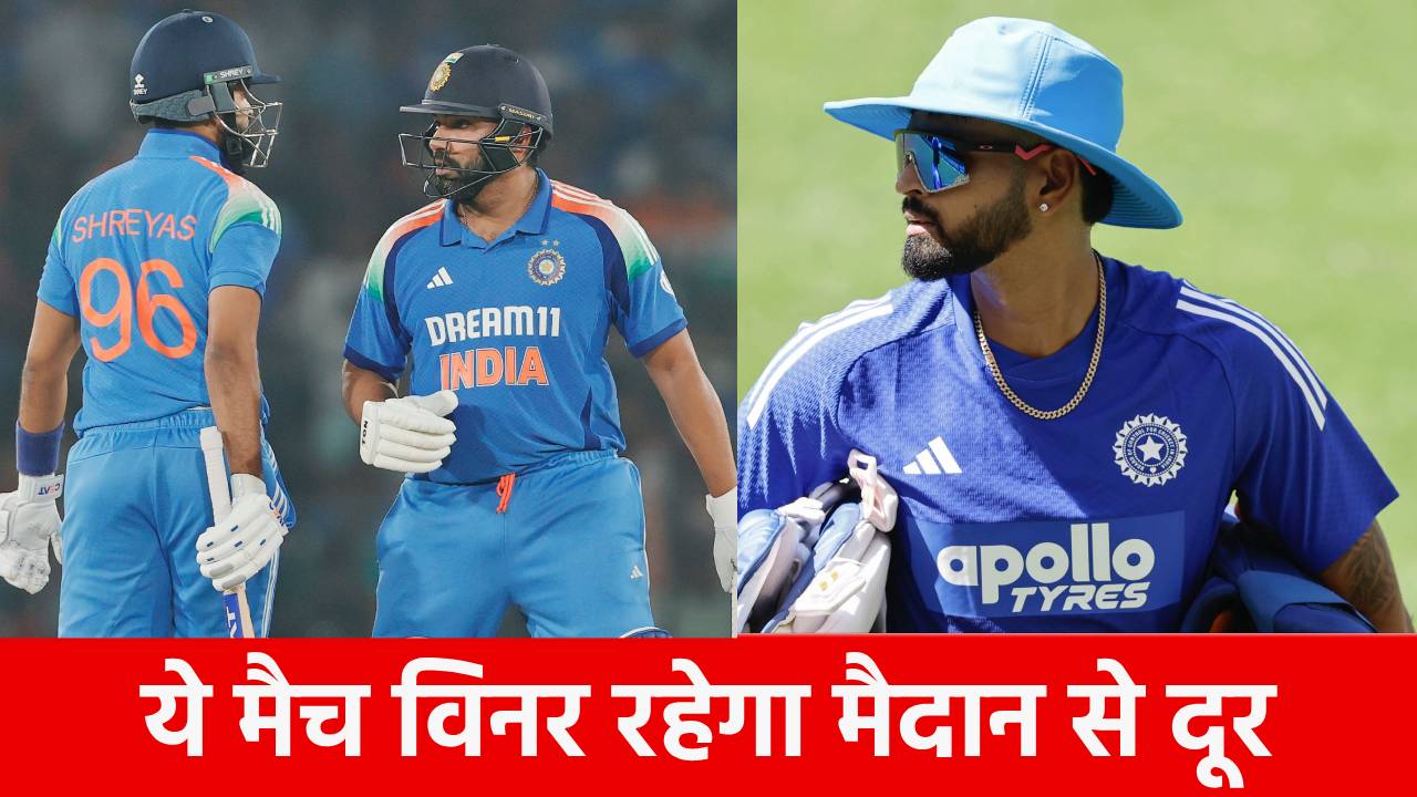 AUS vs IND: टीम इंडिया के लिए बुरी खबर, लंबे समय तक मैदान से दूर रहेगा ये मैच विनर, फैंस हो गए दुखी