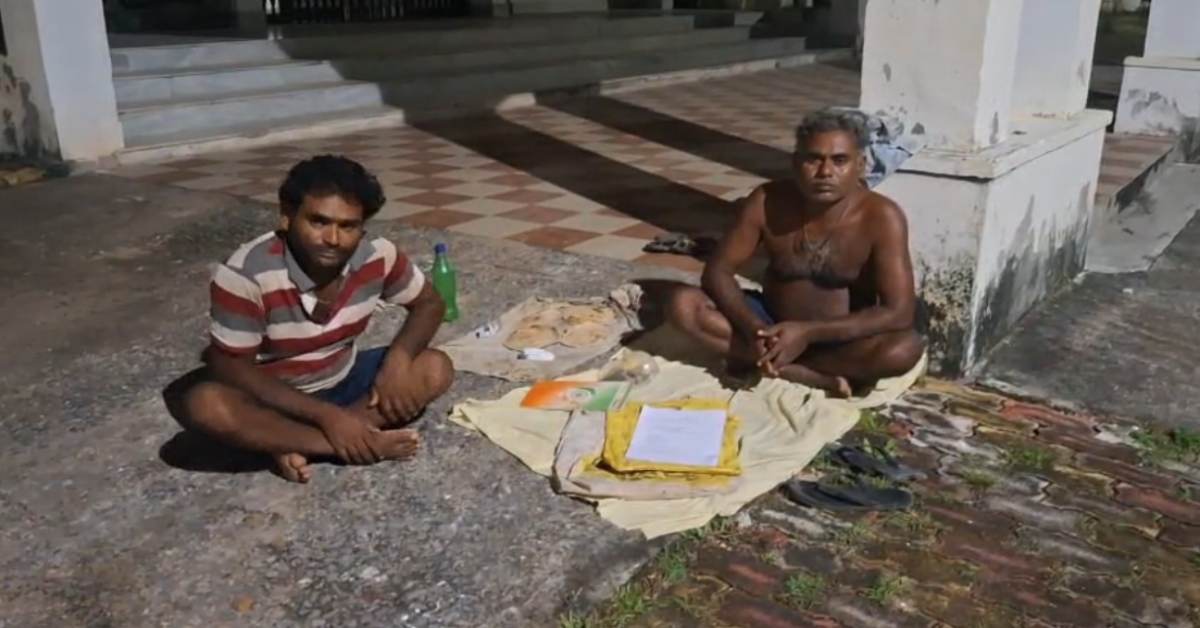 Panna News: आधी रात को साइकिल से कलेक्ट्रेट पहुंचे दो भाई, गांव के लोगों और पुलिस पर लगाए गंभीर आरोप, ये है पूरा मामला