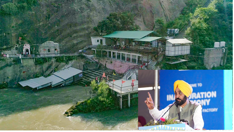 पठानकोट बनेगा विश्वस्तरीय पर्यटन स्थल, ‘हिमालयन गेटवे ऑफ पंजाब’ के रूप में होगा विकसित, CM भगवंत मान ने की घोषणा