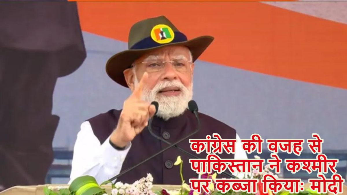 ‘कांग्रेस की वजह से पाकिस्तान ने कश्मीर पर कब्जा किया…’, सरदार पटेल की 150वीं जयंती पर बोले प्रधानमंत्री मोदी, हर वर्ष ‘राष्ट्रीय एकता परेड’ होने का किया ऐलान