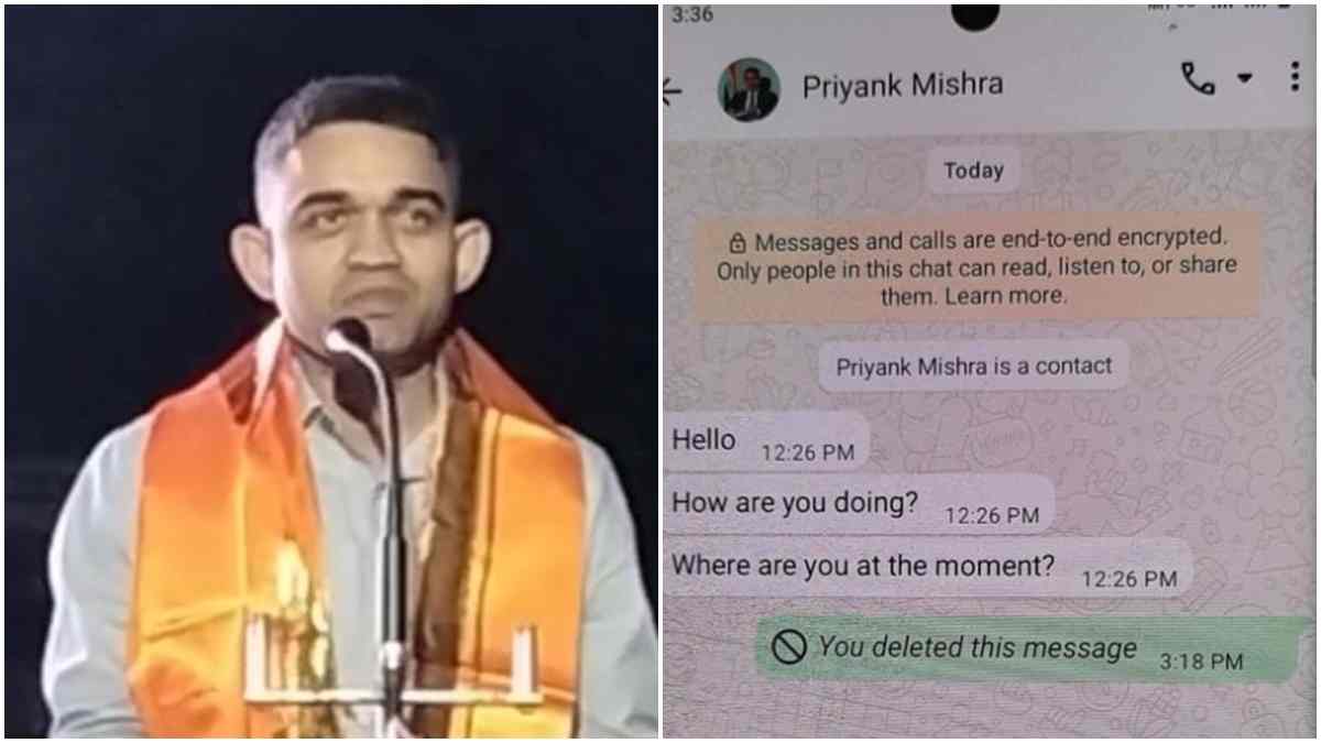 कलेक्टर की फोटो लगाकर ठगी की कोशिश: धार जिला प्रशासन ने जारी की साइबर फ्रॉड से बचने की एडवाइजरी