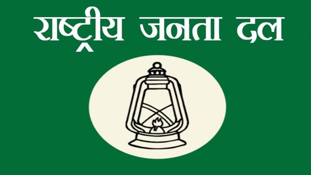 ‘व्यभिचार- संस्कार अनुसार! कुकर्म- मर्जी अनुसार!’ RJD ने पोस्ट कर NDA नेताओं पर बोला हमला