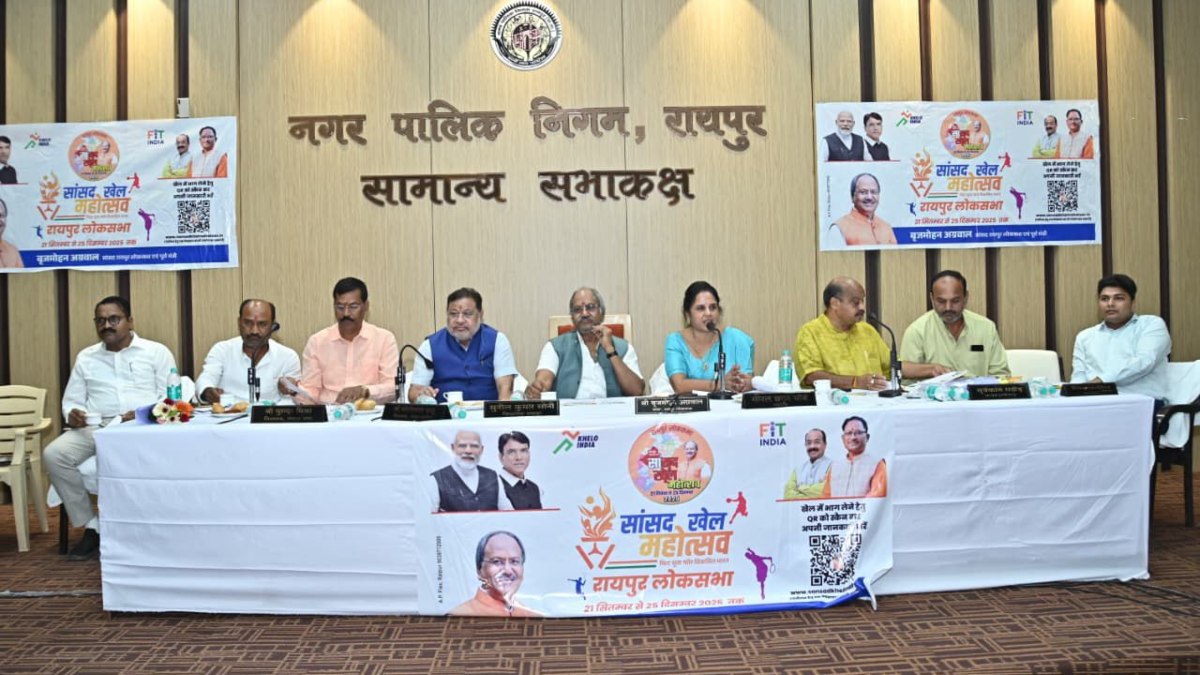 सांसद खेल महोत्सव 2025 : रायपुर लोकसभा में 15 से 19 नवंबर तक खेल कार्यक्रमों का होगा आयोजन, तैयारियों को लेकर MP बृजमोहन अग्रवाल ने ली बैठक