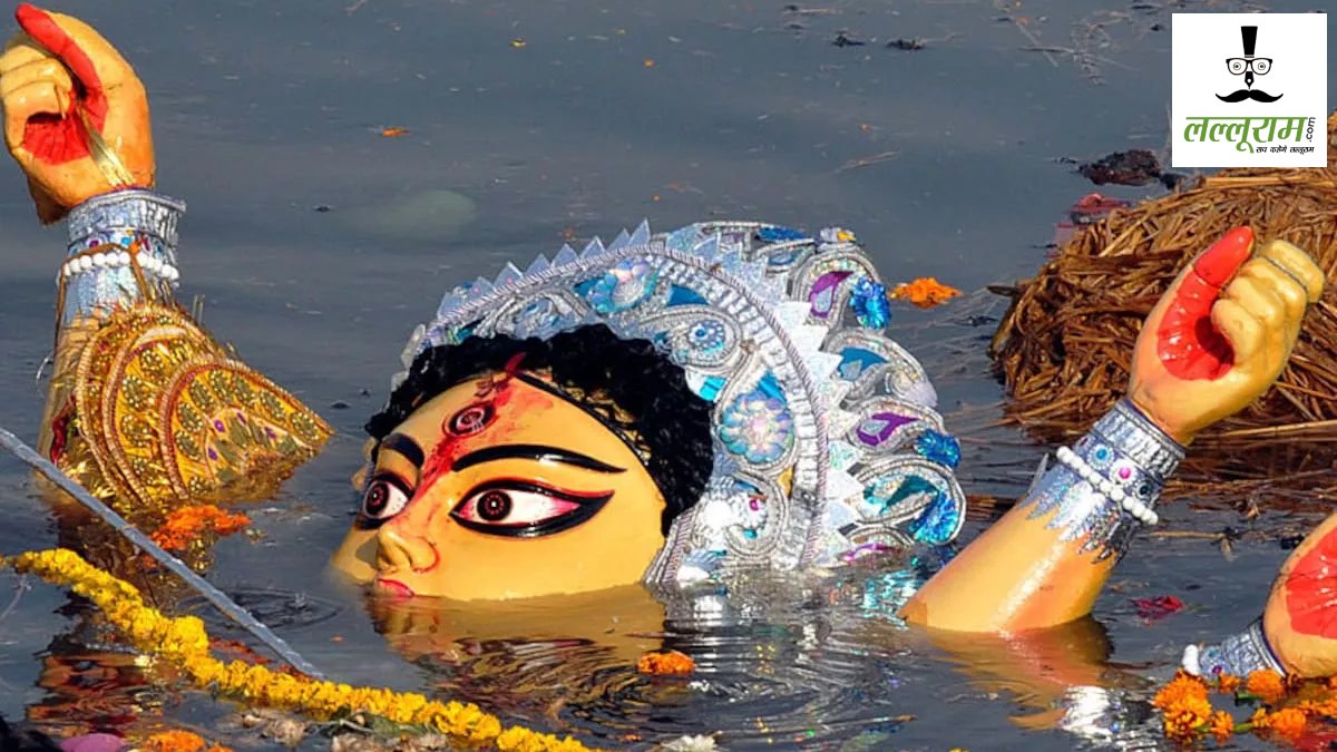 Raipur News : मां दुर्गा की 176 प्रतिमाओं का विसर्जन, भक्तों ने नम आंखों के साथ किया विदा 