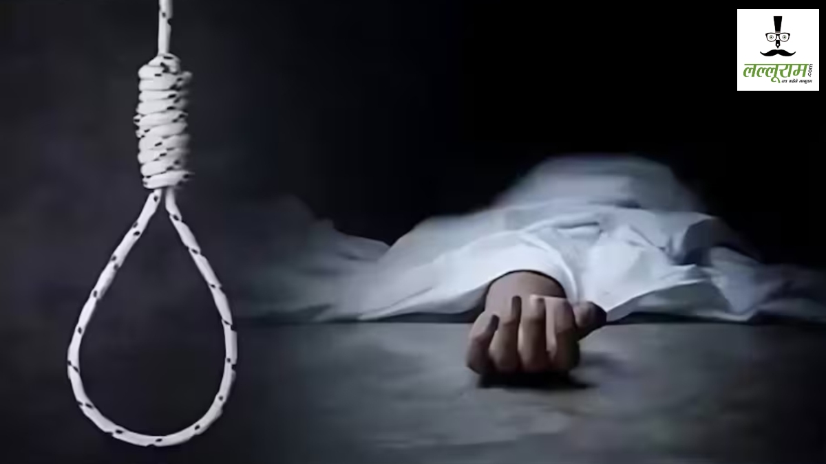 Raipur Student Suicide : साइंस कॉलेज की छात्रा ने  फांसी लगाकर की आत्महत्या, सुसाइड नोट में लिखी ये बात…