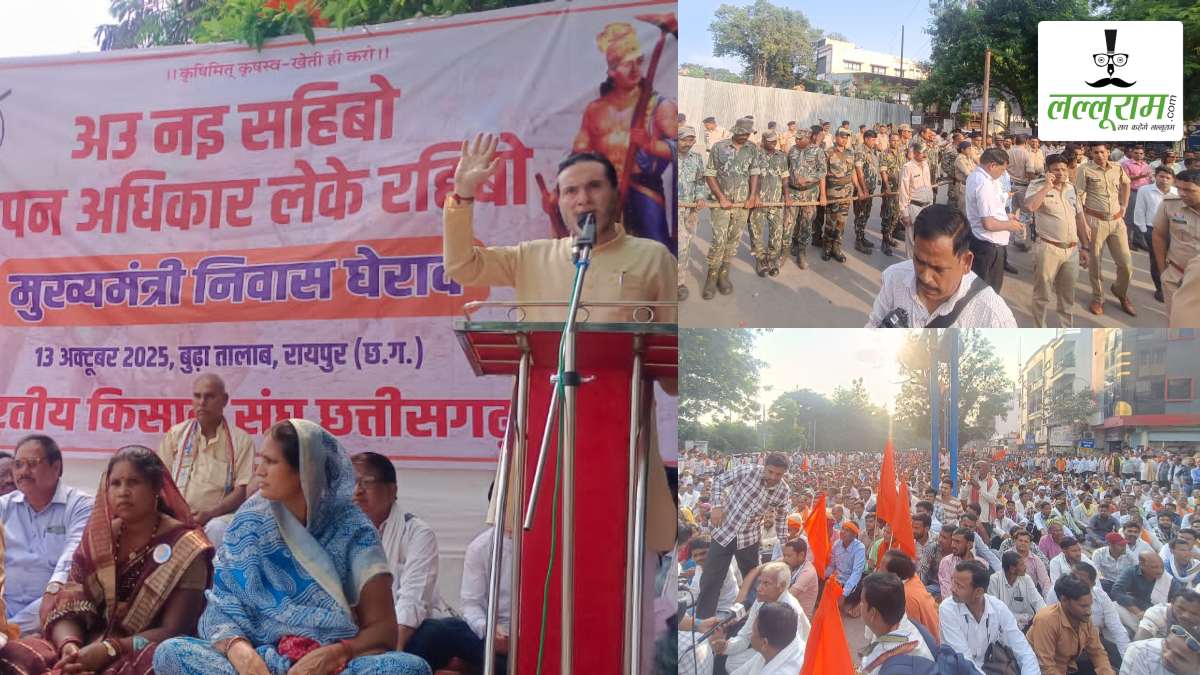 राजधानी में 9 सूत्रीय मांगों को लेकर किसानों ने किया प्रदर्शन: CM हाउस का घेराव करने जा रहे प्रदर्शनकारियों को पुलिस ने रोका, मंत्री गजेन्द्र यादव ने दिया ये आश्वासन