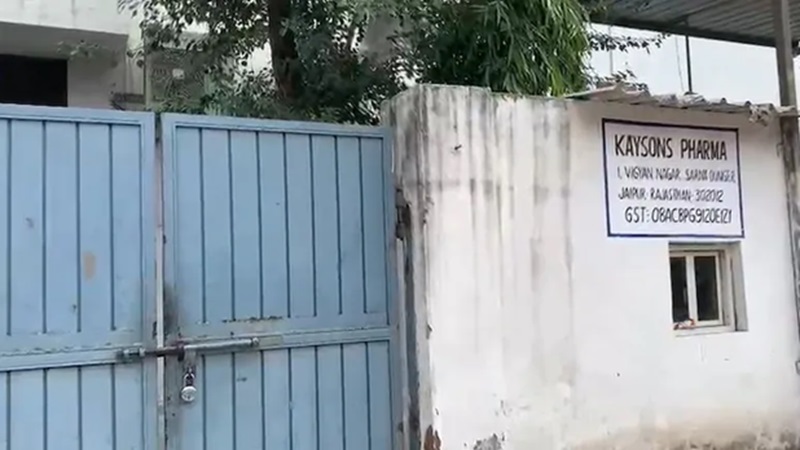आखिर कौन बचा रहा है कफ सिरप बनाने वाली कंपनी को? फैक्ट्री में ताले, मालिक फरार- बच्चों की मौत पर भी क्यों नहीं जागी सरकार