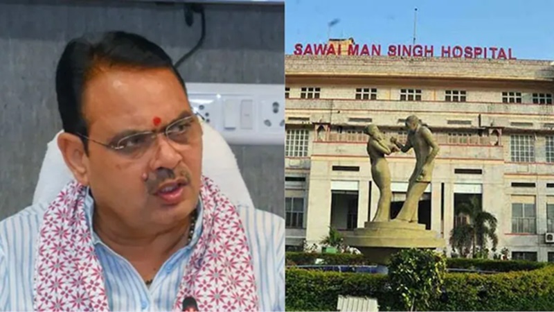 Rajasthan News: जयपुर के SMS मेडिकल कॉलेज के कई वरिष्ठ डॉक्टरों ने मांगा VRS, सरकार की बढ़ी चिंता