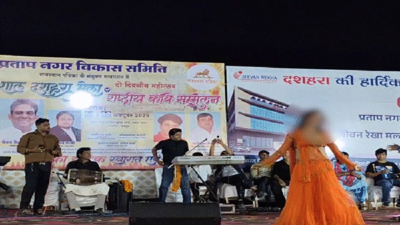Rajasthan News: रावण दहन में ‘मुन्नी बदनाम हुई’ गाने पर महिला का डांस, बीजेपी कार्यकर्ता बोले- अश्लीलता दिखाई