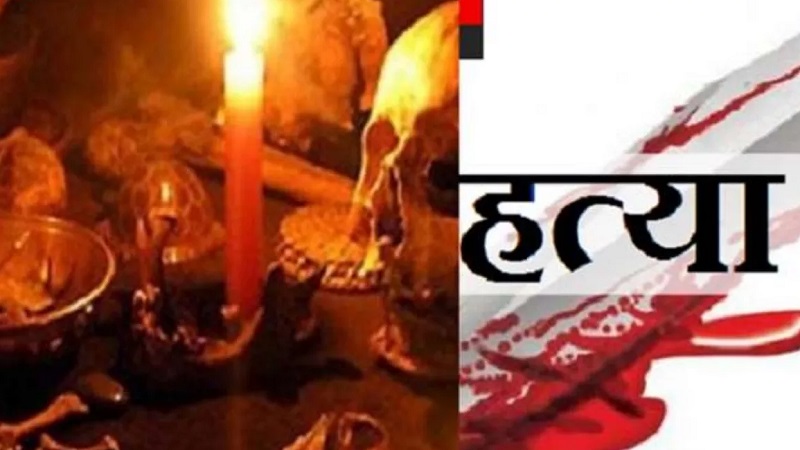 Rajasthan News: तांत्रिक ने बदला लेने के लिए काट दिया था दो साल के गोलू का सिर, 4 साल बाद खुला हत्या का राज