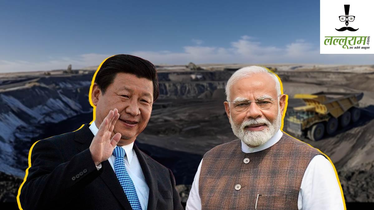 रेअर अर्थ मिनरल्स को लेकर चीन ने भारत को दिया बड़ा तोहफा, शी जिनपिंग के फैसले से उड़ी ट्रंप की नींद