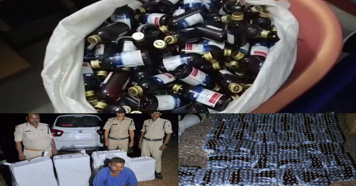 MP के रीवा में बड़ी कार्रवाई: 1320 शीशी नशीली कफ सिरप जब्त, एक आरोपी को घेराबंदी कर दबोचा, प्रयागराज से जुड़ा कनेक्शन