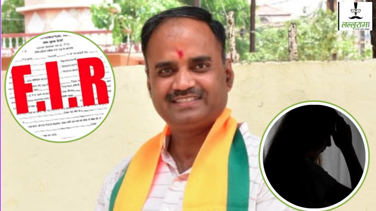 पूर्व BJP जिलाध्यक्ष पर दुष्कर्म का केस दर्ज: पार्टी पहले ही कर चुकी निष्कासित, पति को नौकरी दिलाने का झांसा देकर महिला से रेप का आरोप 