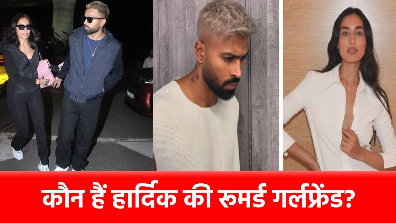 कौन हैं ये मिस्ट्री गर्ल, जिसे दिल दे बैठे Hardik Pandya? करवा चौथ के दिन किया रिलेशनशिप का खुलासा