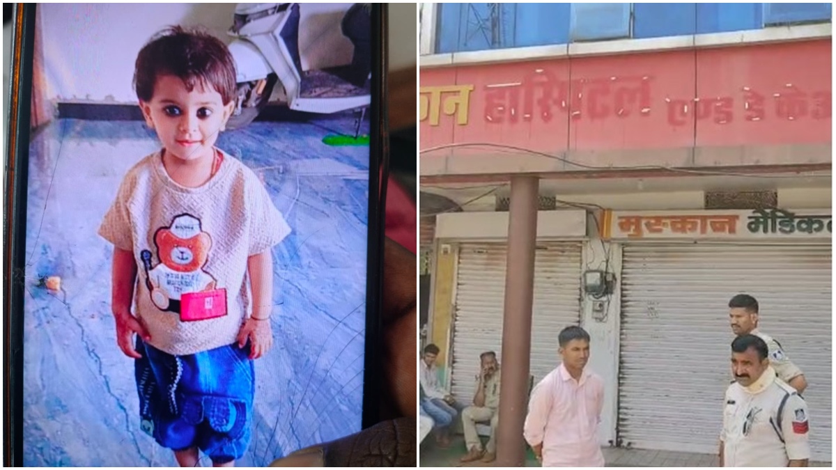 झोलाछाप डॉक्टर ने फिर ली एक मासूम की जान, परिजनों का आरोप- बच्ची को गलत इंजेक्शन लगाया, जांच में जुटी पुलिस 
