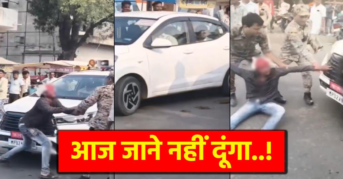 सागर में हाईवोल्टेज ड्रामा: खून से लथपथ शराबी ने मंत्री गोविंद राजपूत की गाड़ी रोकी, फिर कलेक्टर वाहन के सामने लेटकर की गाली गलौज, VIDEO वायरल