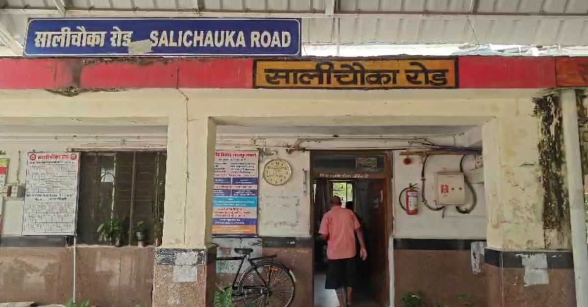 सालीचौका स्टेशन पर टिकट काउंटर बंद: बिना टिकट सवार हुए यात्री, कई पैसेंजर की छूट गई ट्रेन, ठेकेदार बोला- आज Counter देरी से खोला