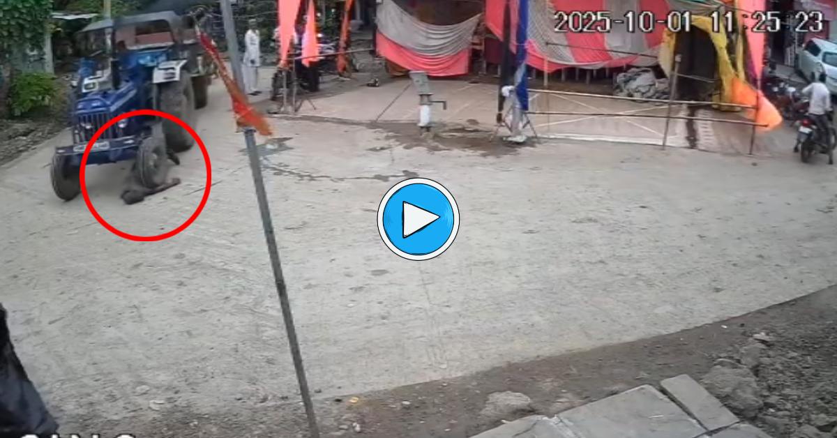 सीहोर में ‘जाको राखे साइयां’ की कहावत हुई चरितार्थ: शख्स के ऊपर से गुजरा ट्रैक्टर, जिंदा बचा, CCTV फुटेज देख रह जाएंगे हैरान