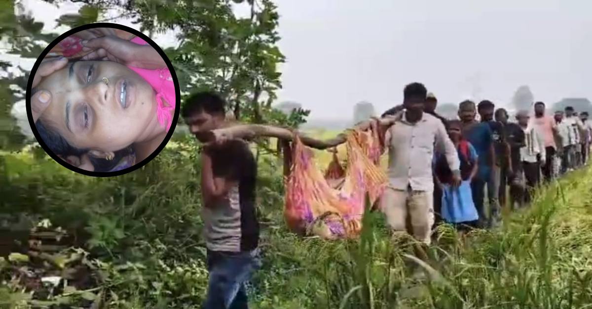 शहडोल में सड़क न होने से महिला की मौत: कीचड़ में फिसलकर गिरी, बच्चों को स्कूल छोड़ने जा रही थी, ग्रामीणों ने कंधे पर उठाया शव