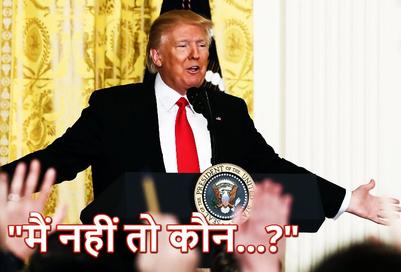 “8 जंग रुकवाई है मैनें मुझे नोबेल नहीं मिला तो अमेरिका का अपमान…”, डोनाल्ड ट्रंप का नया बयान