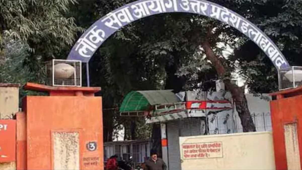 UPPSC ने RO/ARO मेंस परीक्षा के लिए आवेदन प्रक्रिया की शुरू