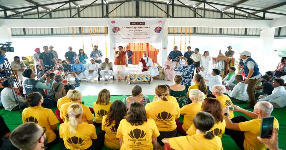 उज्जैन में योग थेरेपी चिकित्सालय के प्रथम चरण का लोकार्पण: CM डॉ मोहन ने दी आनंदमय वैलनेस योग स्वास्थ्य केंद्र का सौगात, कहा- योग शरीर-मन और आत्मा के मध्य संतुलन बनाने में सहायता करता है