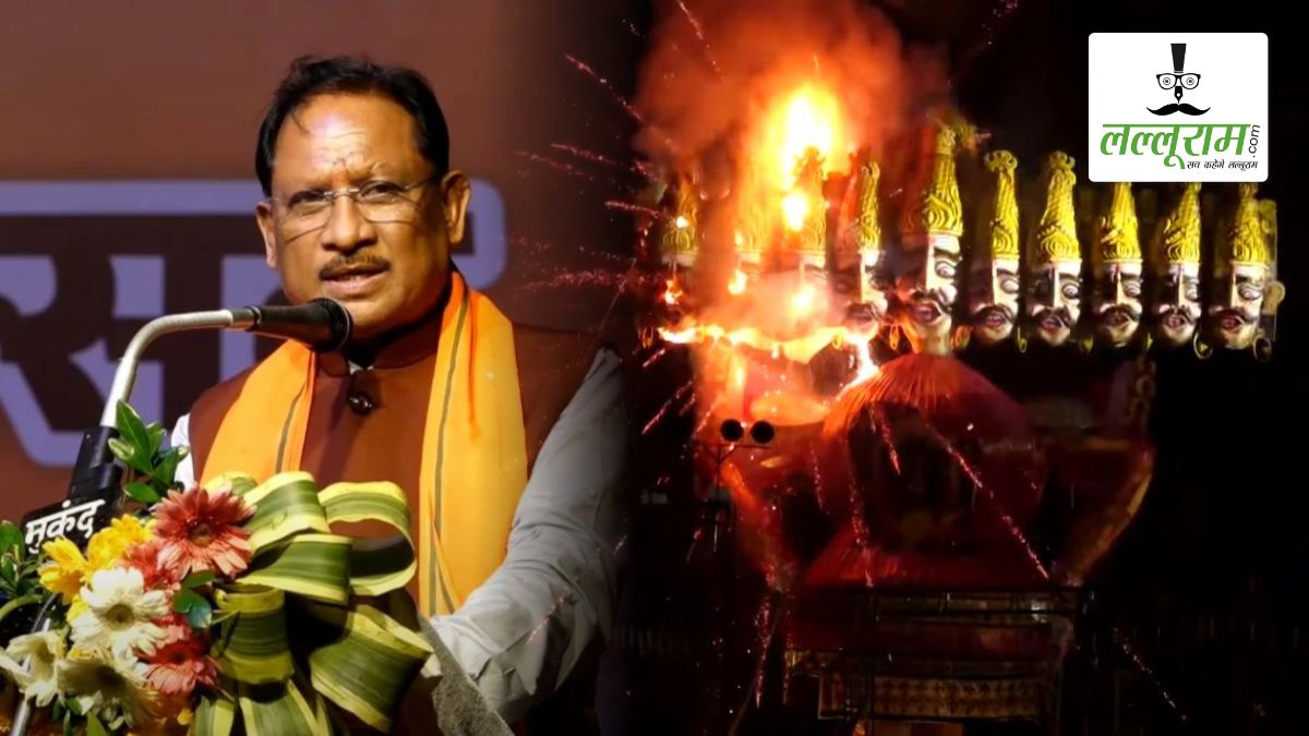 रायपुर के WRS मैदान में 101 फीट के रावण का हुआ दहन: CM साय ने कहा- इस पावन अवसर पर बुराइयों को त्याग समाज और राष्ट्र के कल्याण की ओर आगे बढ़ने का लें प्रण