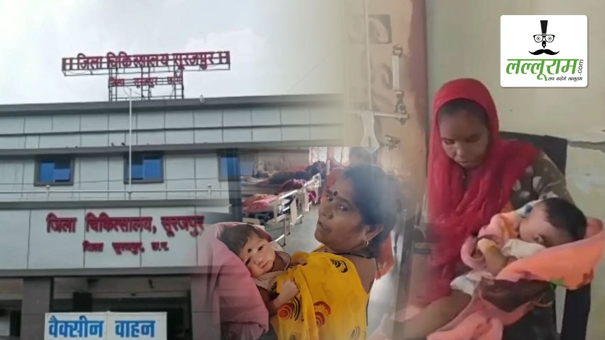 “ये तुम्हारा नहीं, मेरा बच्चा है…” जिला अस्पताल में नवजात को लेकर महिला ने मचाया हंगामा, फिर पुलिस ने….